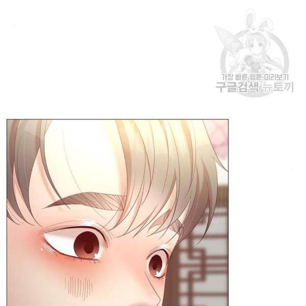 견우와 선녀 56화 13