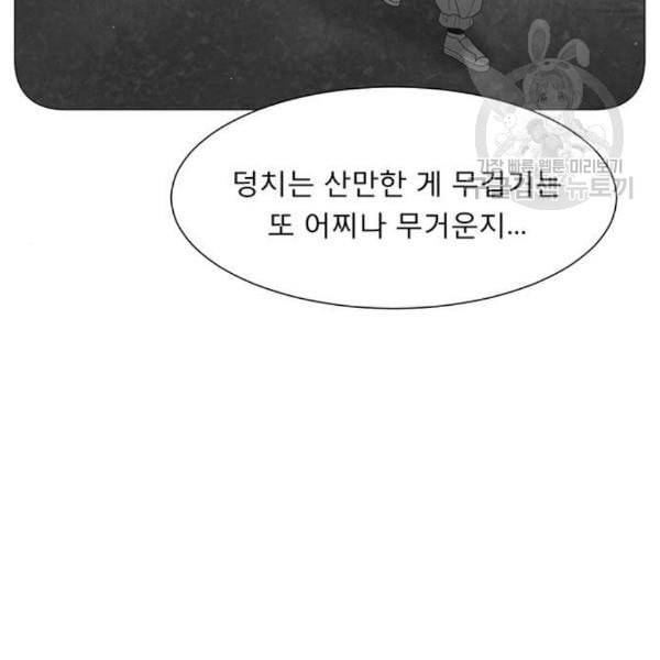 견우와 선녀 56화 16
