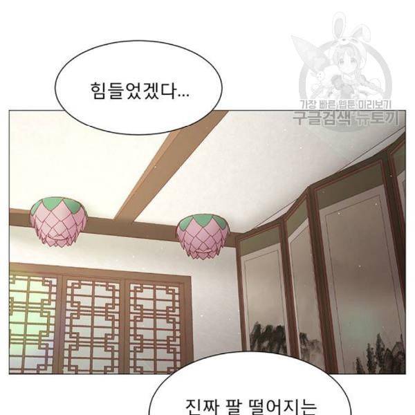 견우와 선녀 56화 17