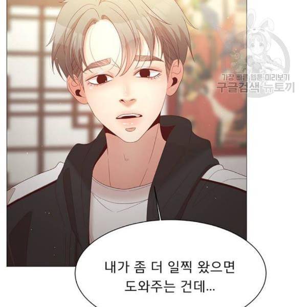 견우와 선녀 56화 19