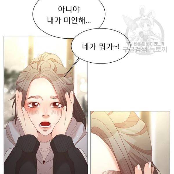 견우와 선녀 56화 24