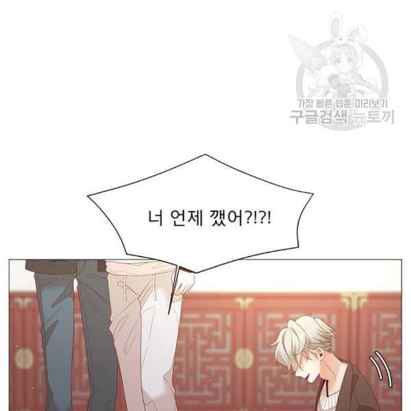 견우와 선녀 56화 28