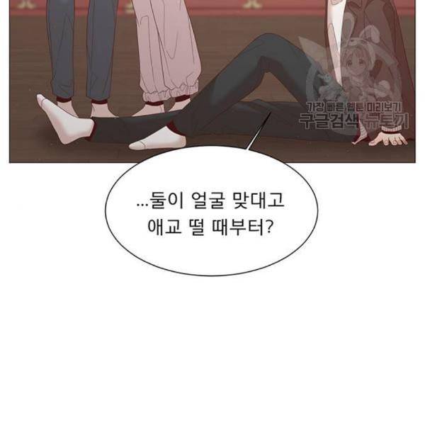 견우와 선녀 56화 29
