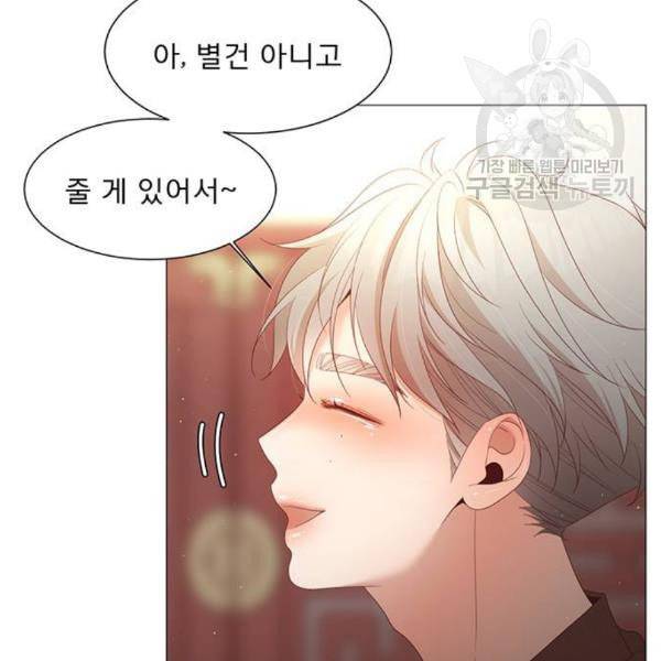 견우와 선녀 56화 32