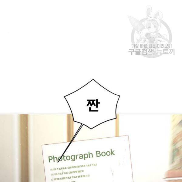 견우와 선녀 56화 34