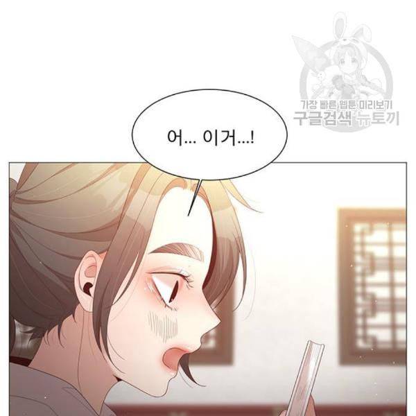 견우와 선녀 56화 36