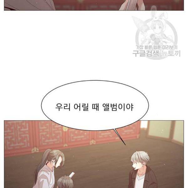 견우와 선녀 56화 37