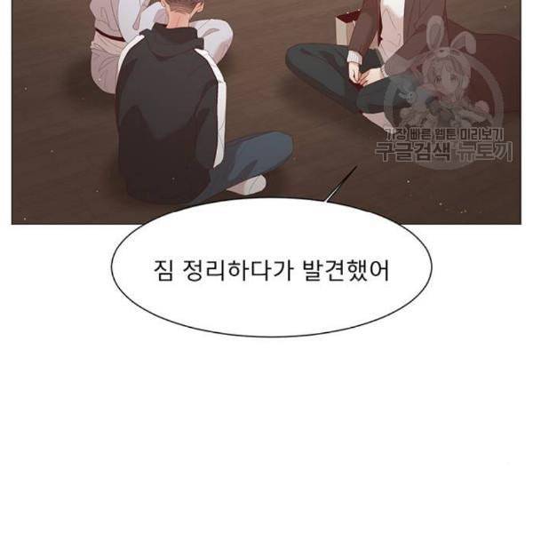 견우와 선녀 56화 38