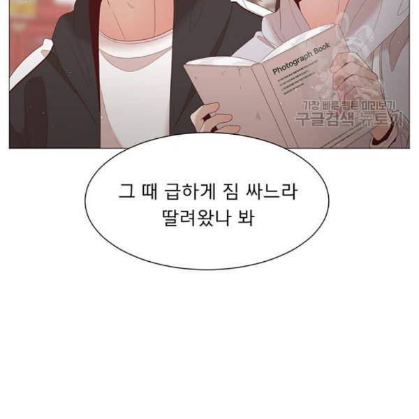 견우와 선녀 56화 42