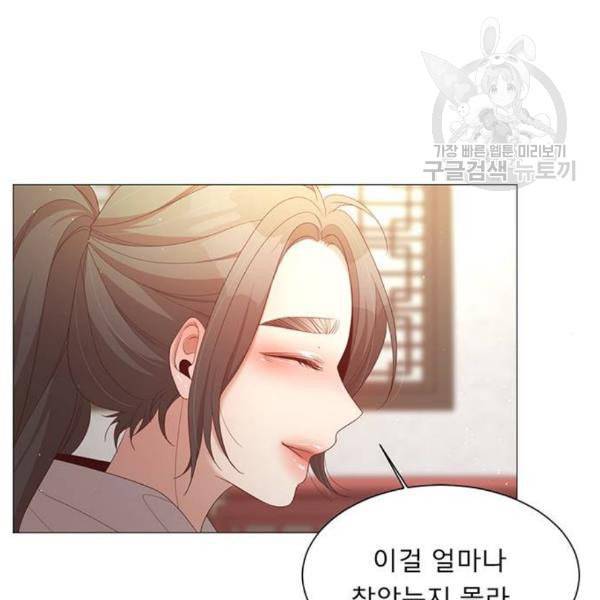 견우와 선녀 56화 43