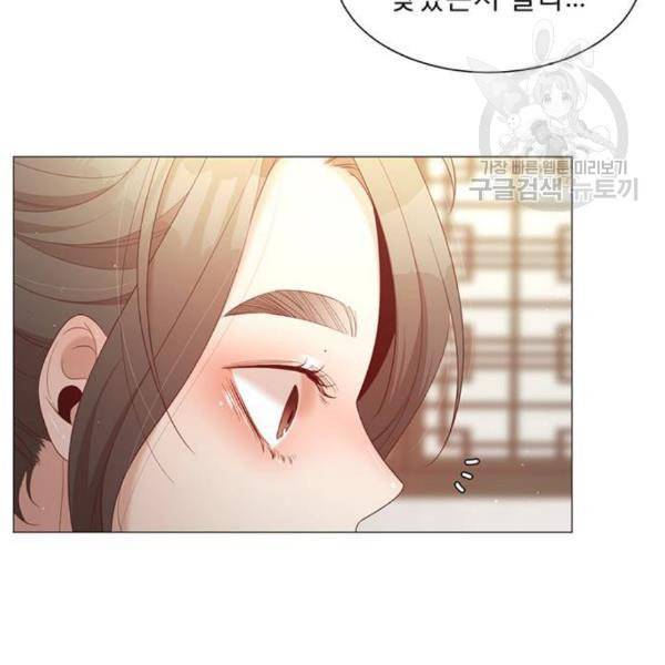 견우와 선녀 56화 44
