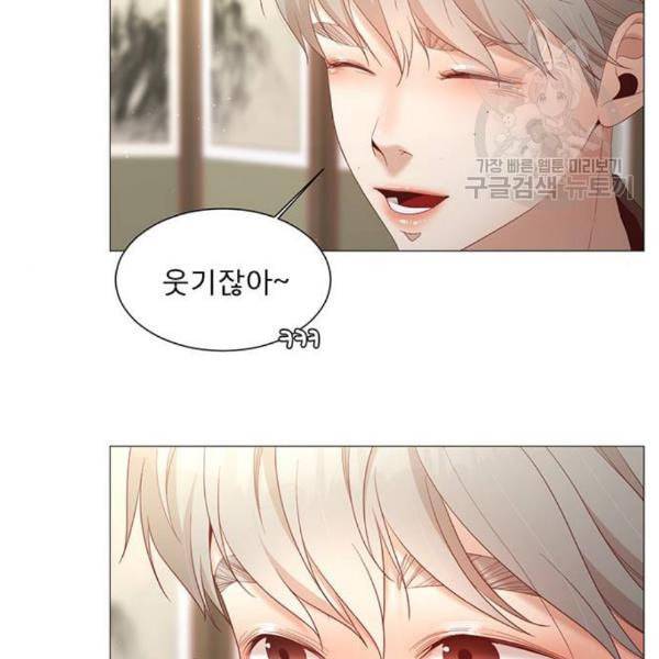 견우와 선녀 56화 53