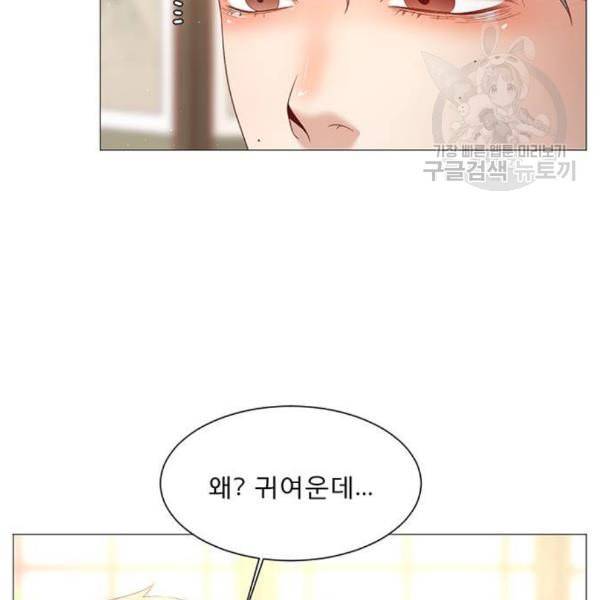 견우와 선녀 56화 54