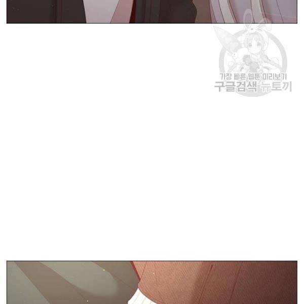 견우와 선녀 56화 56