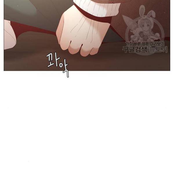견우와 선녀 56화 57