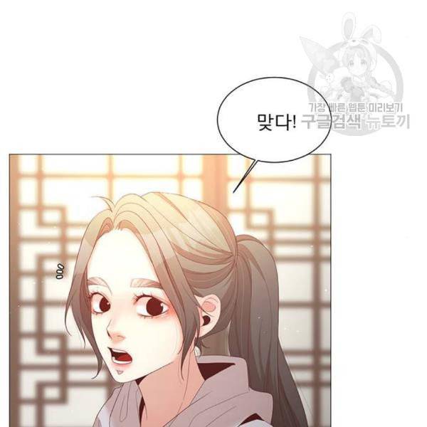 견우와 선녀 56화 58