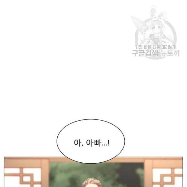 견우와 선녀 56화 64