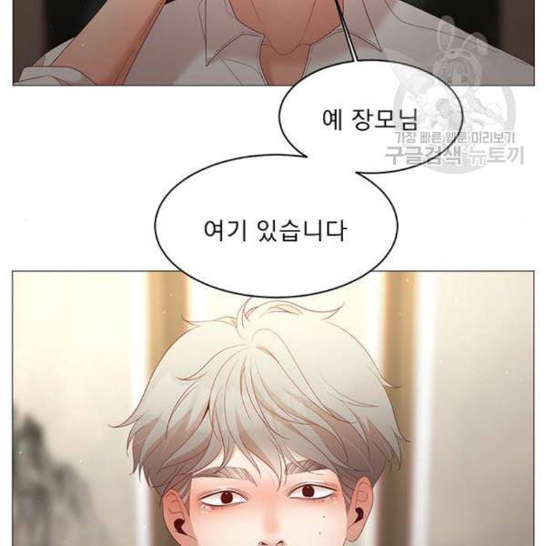 견우와 선녀 56화 68