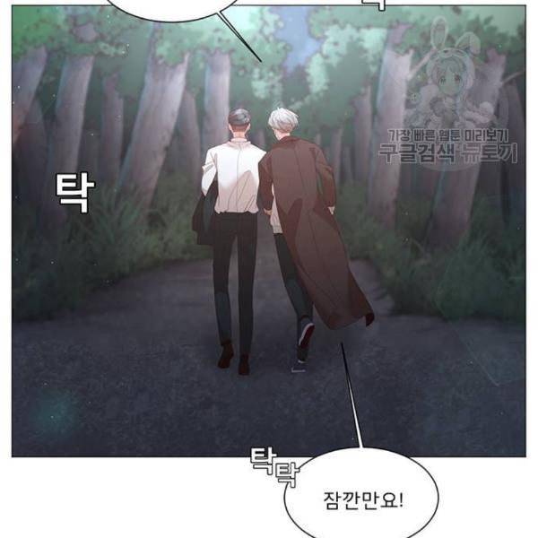 견우와 선녀 56화 72