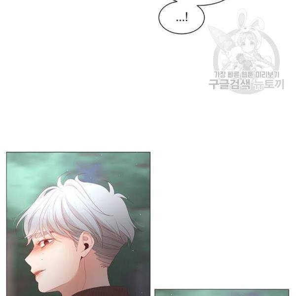 견우와 선녀 56화 73