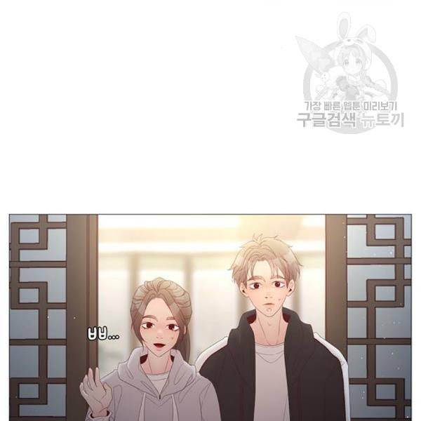 견우와 선녀 56화 75
