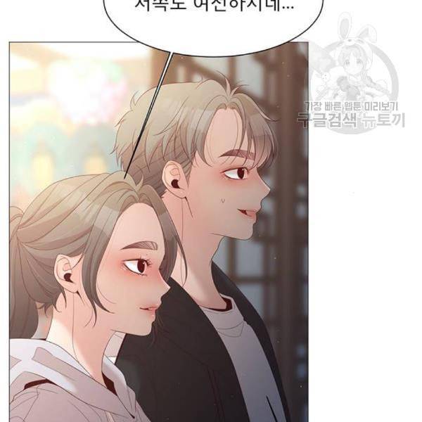 견우와 선녀 56화 77