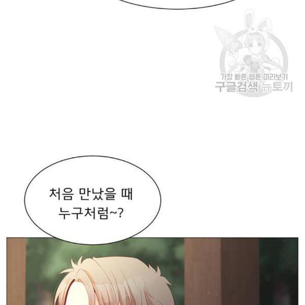 견우와 선녀 56화 83