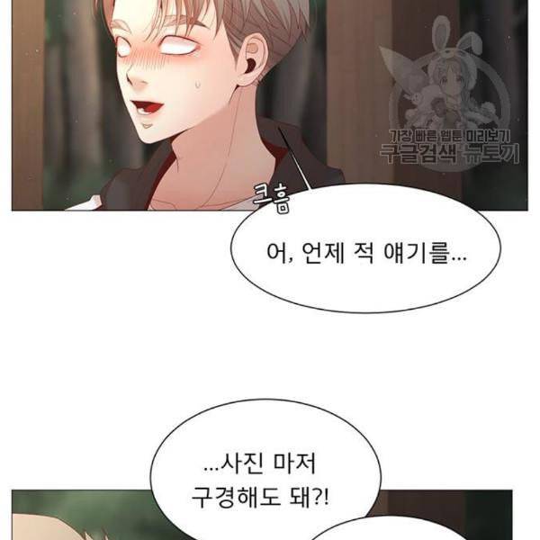 견우와 선녀 56화 84