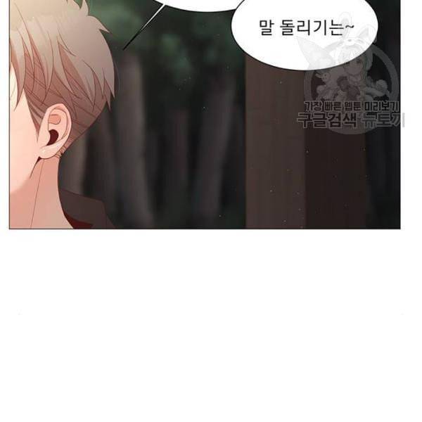 견우와 선녀 56화 85