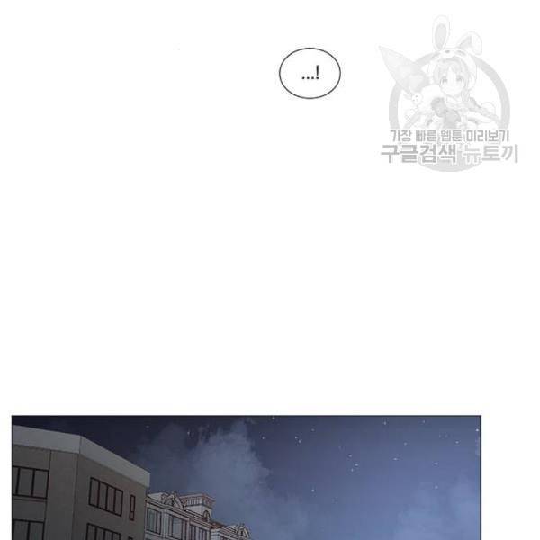 견우와 선녀 56화 87