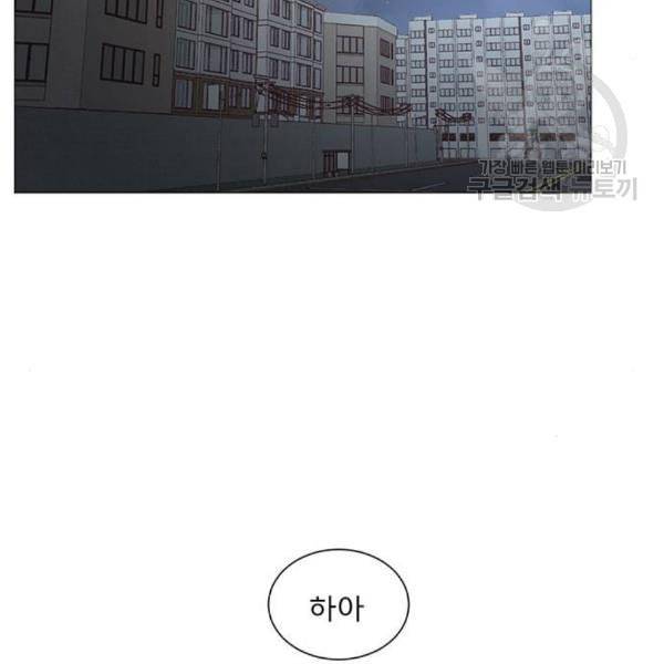 견우와 선녀 56화 88