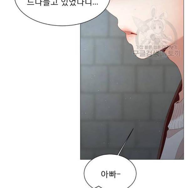 견우와 선녀 56화 91