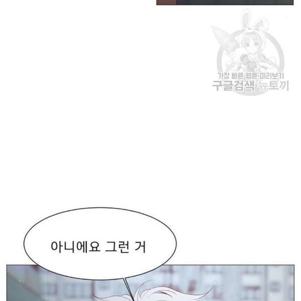 견우와 선녀 56화 96