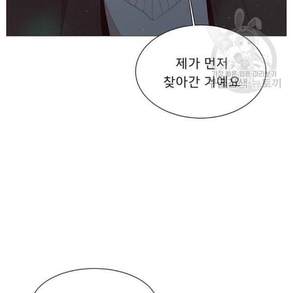 견우와 선녀 56화 98
