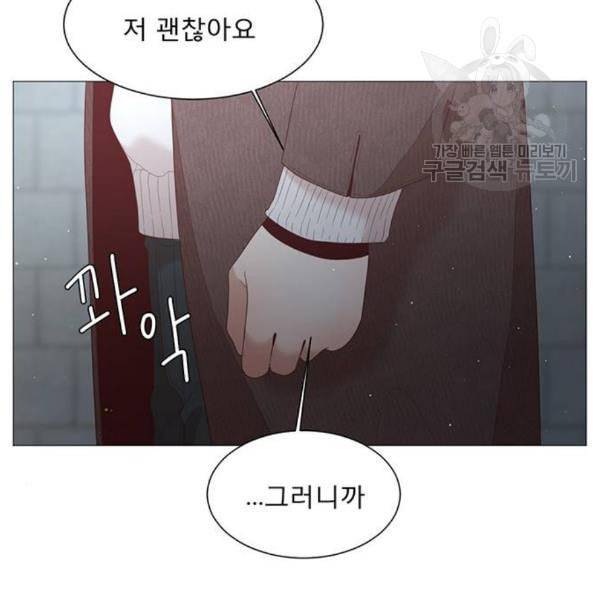 견우와 선녀 56화 99