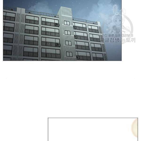 견우와 선녀 56화 103