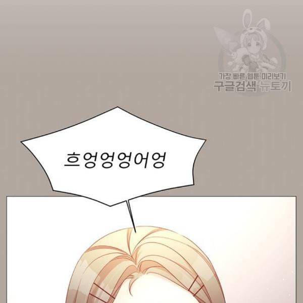 견우와 선녀 56화 109