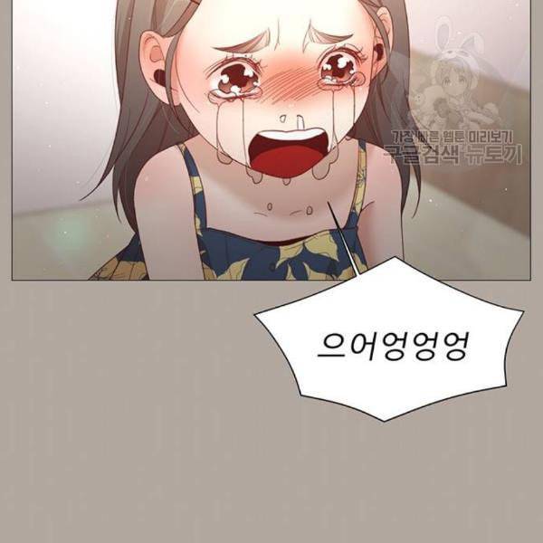 견우와 선녀 56화 110
