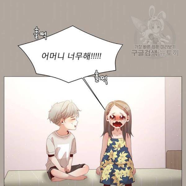 견우와 선녀 56화 111