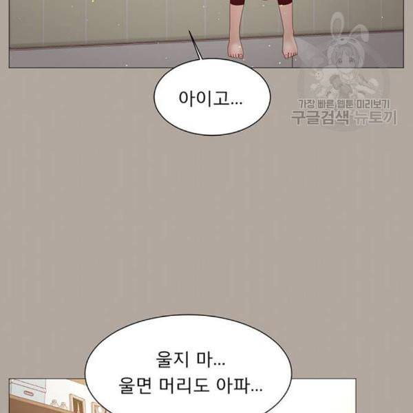 견우와 선녀 56화 112