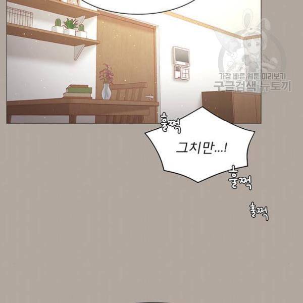 견우와 선녀 56화 113