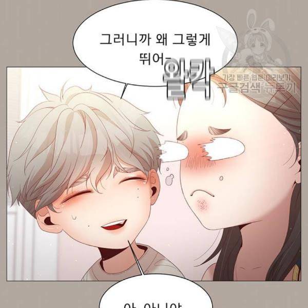 견우와 선녀 56화 114