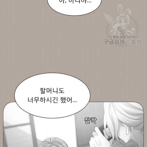 견우와 선녀 56화 115