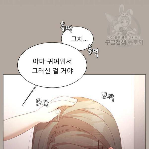 견우와 선녀 56화 117