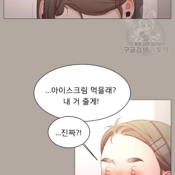 견우와 선녀 56화 118