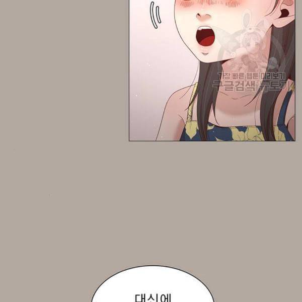 견우와 선녀 56화 119
