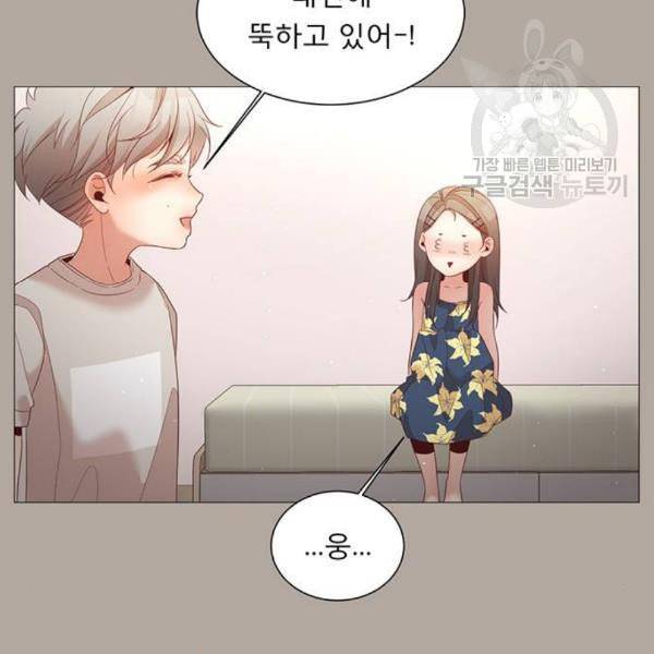 견우와 선녀 56화 120