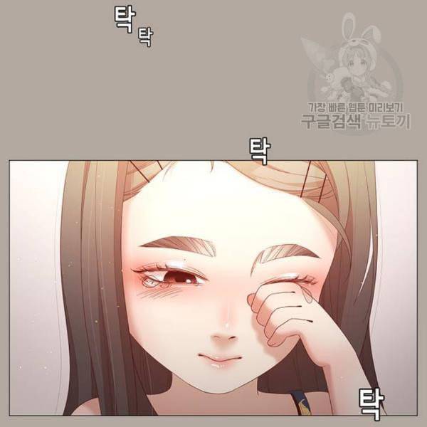 견우와 선녀 56화 121