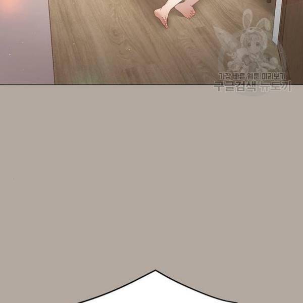 견우와 선녀 56화 125