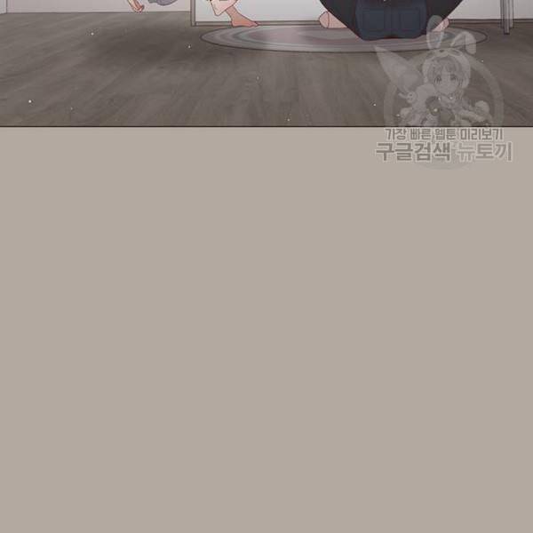 견우와 선녀 56화 131